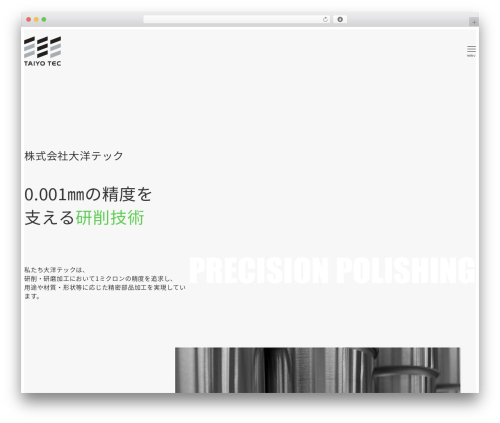 My snow monkey WordPress plugin - taiyo-tec.com
