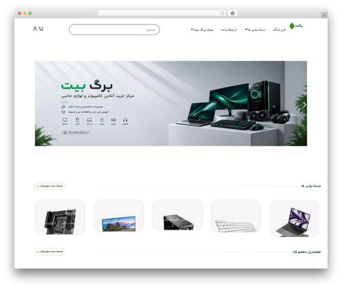 Magical Products Display – Elementor Products Widgets For WooCommerce (magical-products-display) free WordPress plugin - bargbit.com Magical Products Display – Elementor Products Widgets For WooCommerce (magical-products-display) free WordPress plugin - bargbit.com