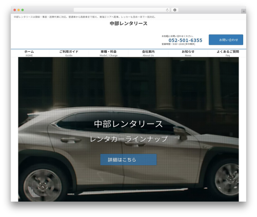 Vk video block pro WordPress plugin - chubu-rent.com