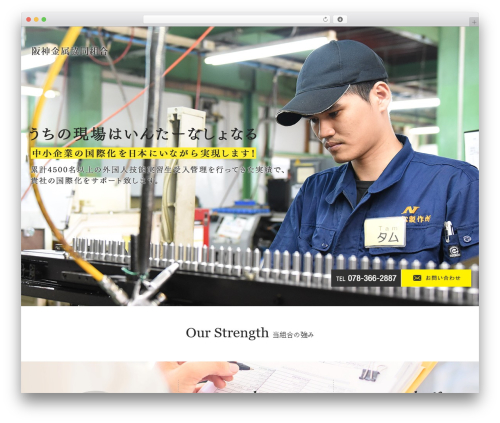 Union Theme theme WordPress - hk-coop.com
