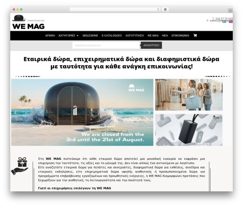 Simple Back To Top (simple-back-to-top) free WordPress plugin - wemag.gr Simple Back To Top (simple-back-to-top) free WordPress plugin - wemag.gr