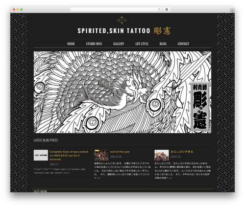 Backstreet WordPress theme - horiken-tattoo.com