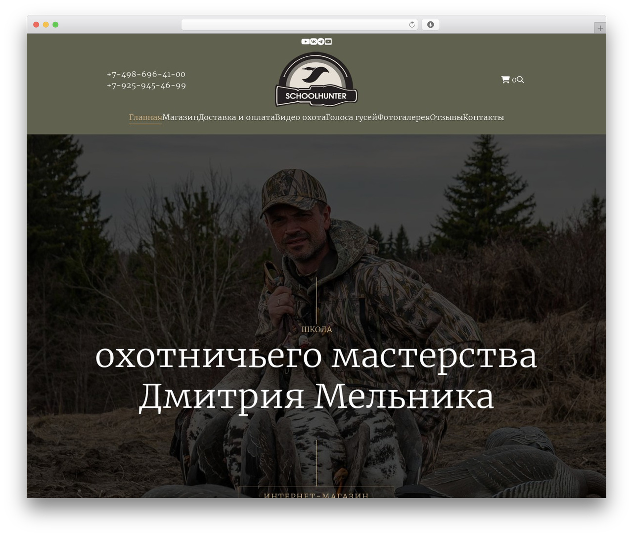 rusproweb.ru theme WordPress - schoolhunter.shop rusproweb.ru theme WordPress - schoolhunter.shop