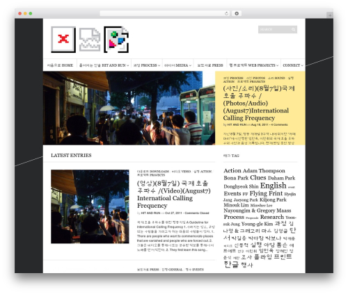 Sight WordPress theme - hit-run-seoul.org