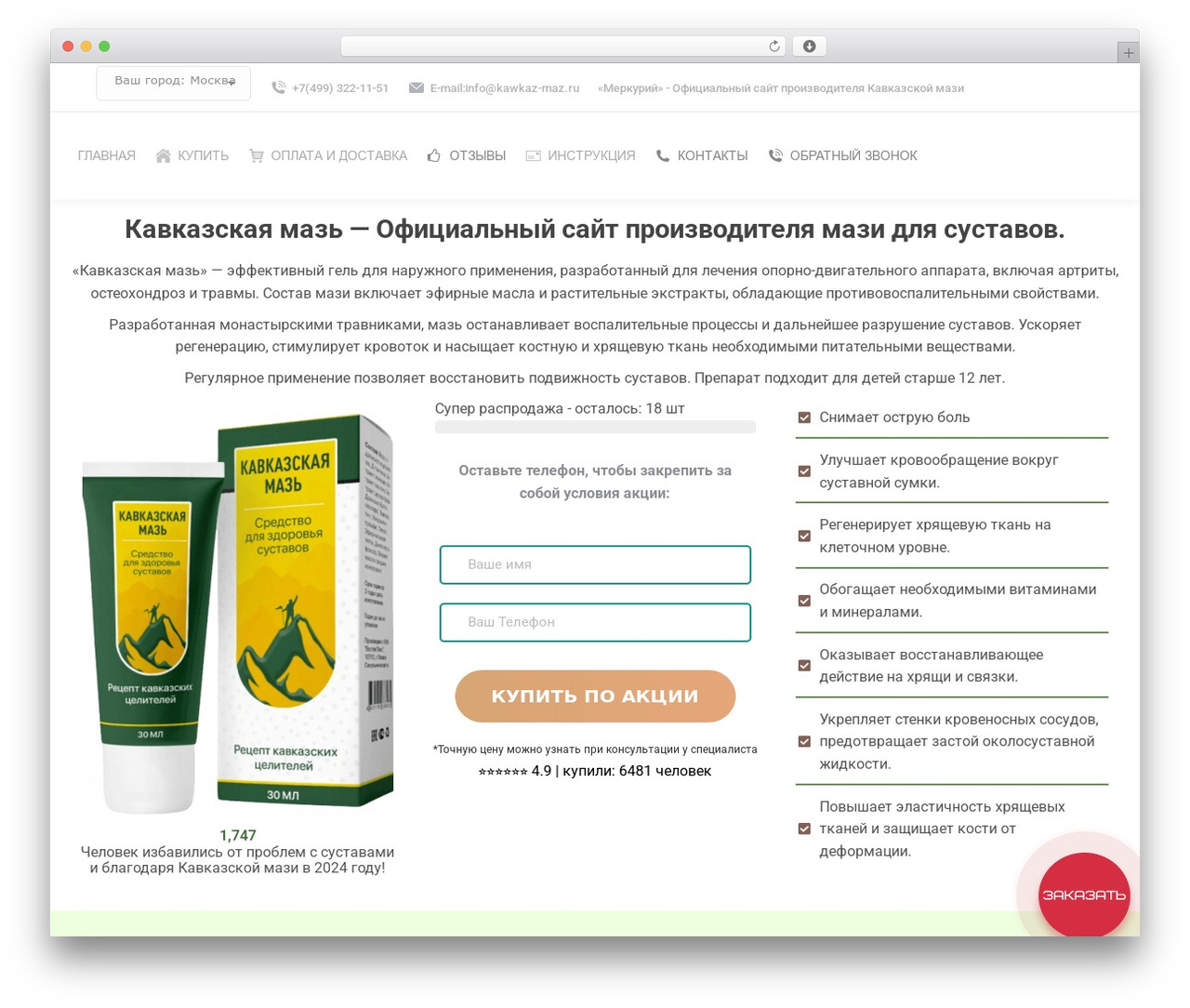 The7 WordPress theme - kawkaz-maz.ru The7 WordPress theme - kawkaz-maz.ru