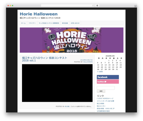 WordPress theme Asokay - horie-halloween.com