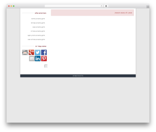 WordPress theme Titanium Child - ec1.info