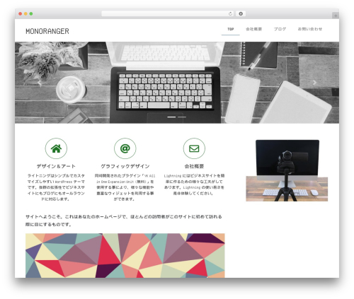 WP-OliveCart (wp-olivecart) free WordPress plugin - mono-ranger.com