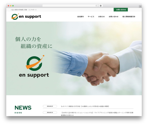 Lightning g3 pro unit WordPress plugin - ensupport.co.jp