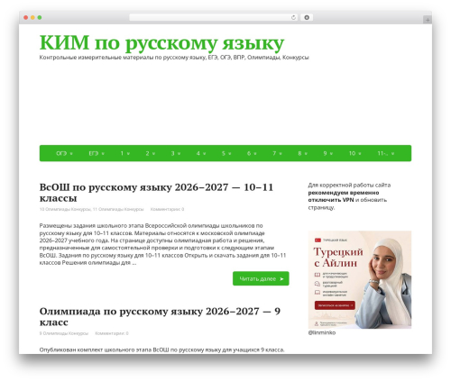 WP-ShowHide (wp-showhide) free WordPress plugin - russkiykim.ru