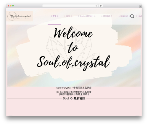 Gutenberg WooCommerce Builder Blocks for ShopEngine, Variation Swatches, Wishlist, Products Compare – All in One Solution (blocks-for-shopengine) free WordPress plugin - soulofcrystal.com