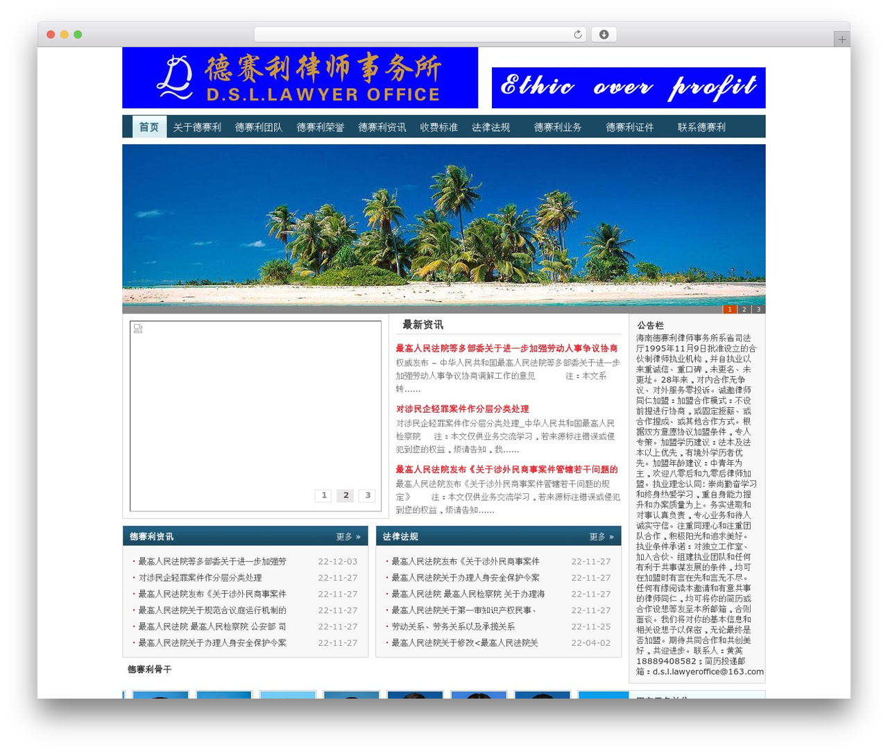 CMS Theme NO.1 theme WordPress - hndsl.com