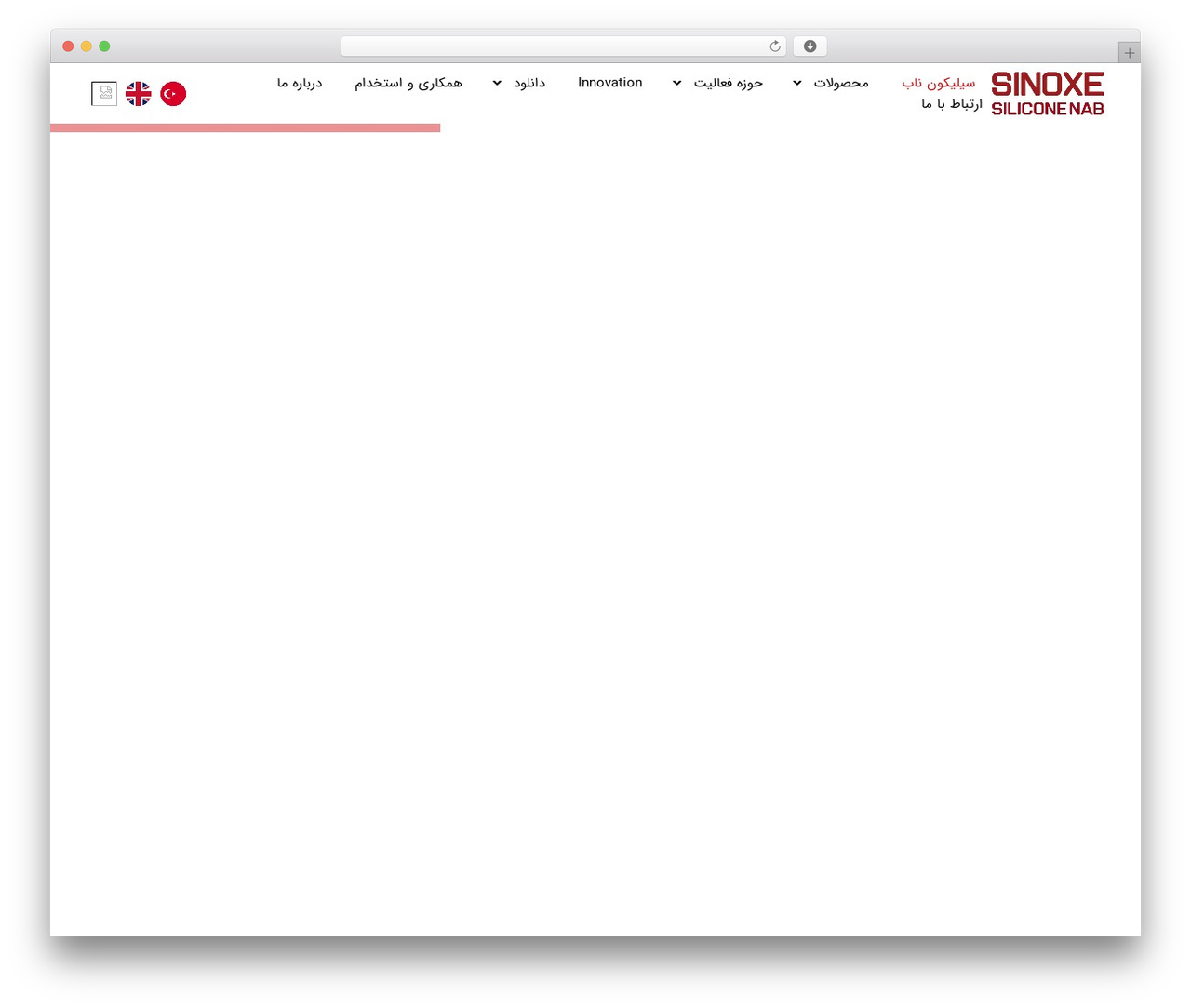 Exponent theme WordPress - siliconenab.com