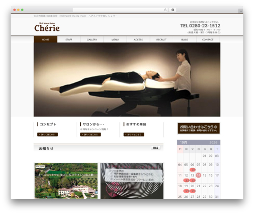 Really simple calendar WordPress plugin - hairmakesalon-cherie.com