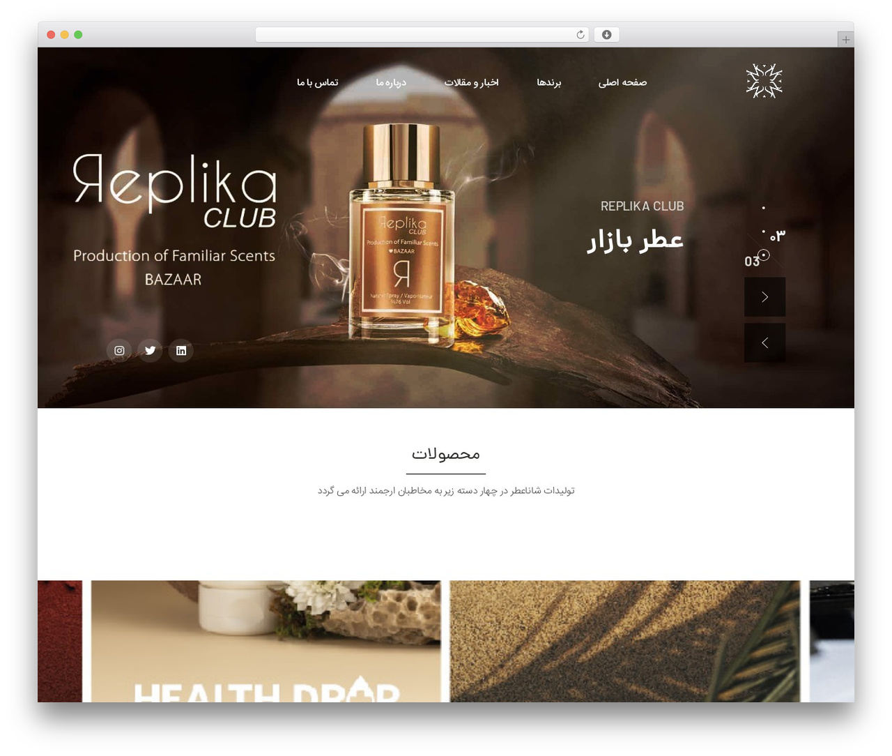 Hello Elementor best WordPress theme - shanaatr.com