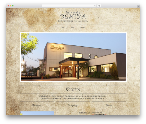 Responsive WordPress theme - hairmake-beniya.co.jp