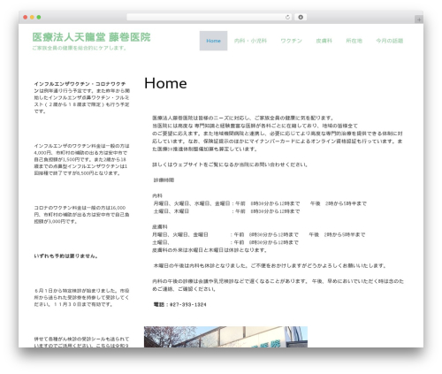 StartWP Extended (startwp-extended) free WordPress plugin - fujimakiiin.jp StartWP Extended (startwp-extended) free WordPress plugin - fujimakiiin.jp