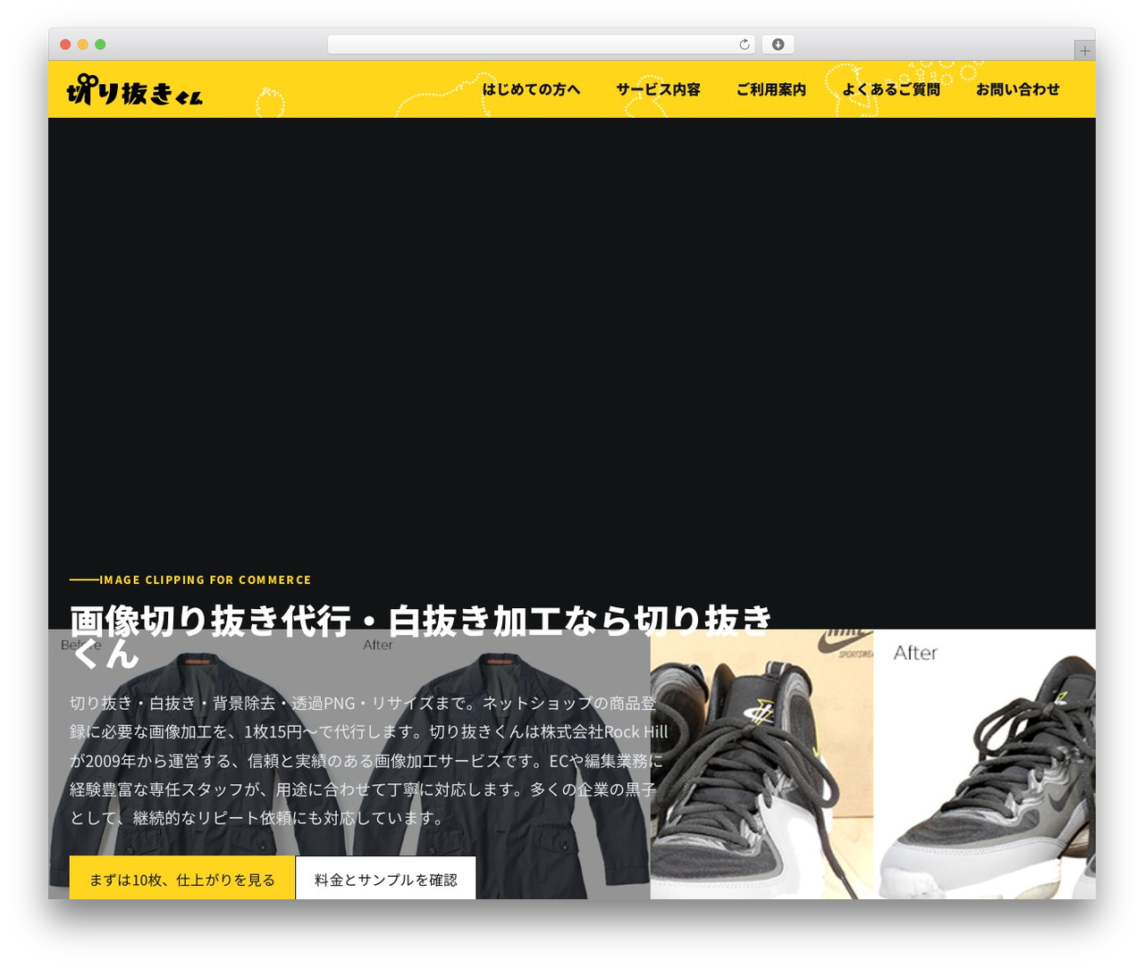 WordPress theme Snow Monkey - kirinuki-kun.com