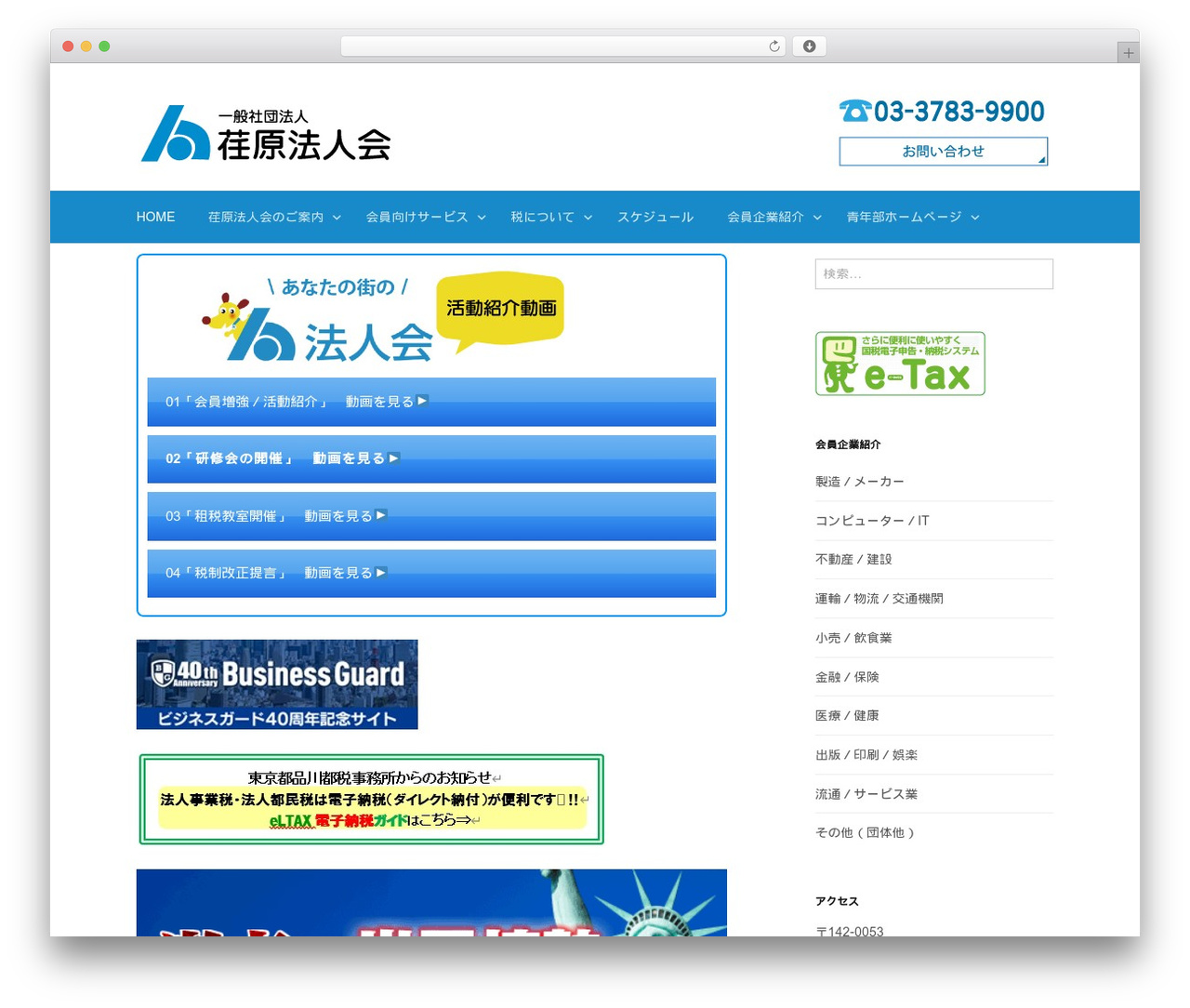 First WordPress theme - ebara.or.jp First WordPress theme - ebara.or.jp