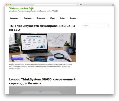 Reboot WordPress theme - web-zarabotok.info