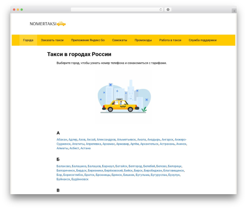 MaxSlider (maxslider) free WordPress plugin - nomertaksi.com MaxSlider (maxslider) free WordPress plugin - nomertaksi.com