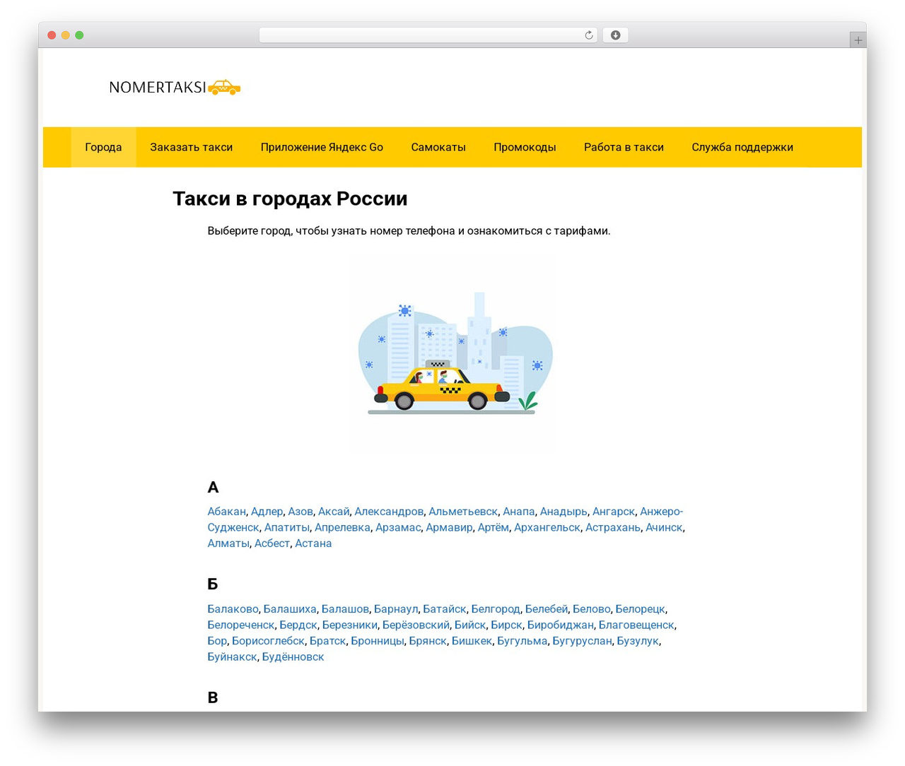 Root WordPress theme design - nomertaksi.com