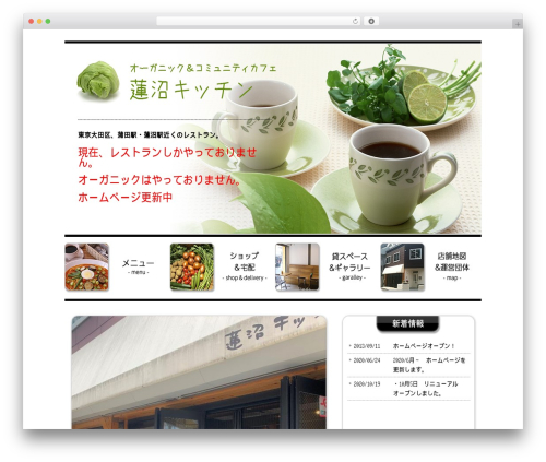 Nivo slider for wordpress WordPress plugin - hasunuma-kitchen.com