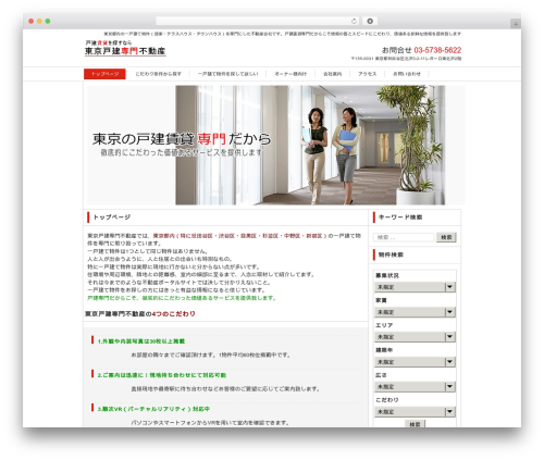 Recent posts of specific category (recent-posts-of-specific-category) free WordPress plugin - house.asocio.co.jp Recent posts of specific category (recent-posts-of-specific-category) free WordPress plugin - house.asocio.co.jp