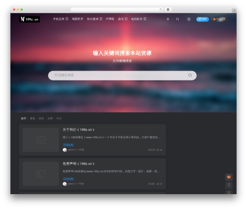 子比主题 WordPress theme design - 199z.cn