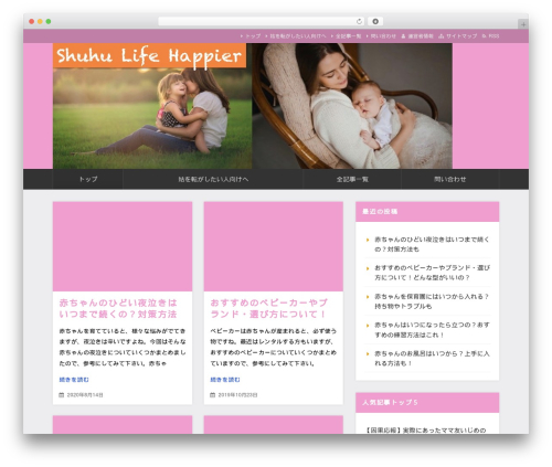 Alpha WordPress theme - shuhulifehappier.com