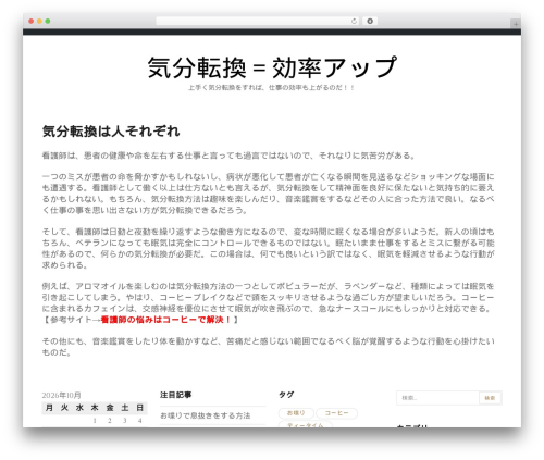 Best WordPress theme Equable Lite - aaronaudley.info