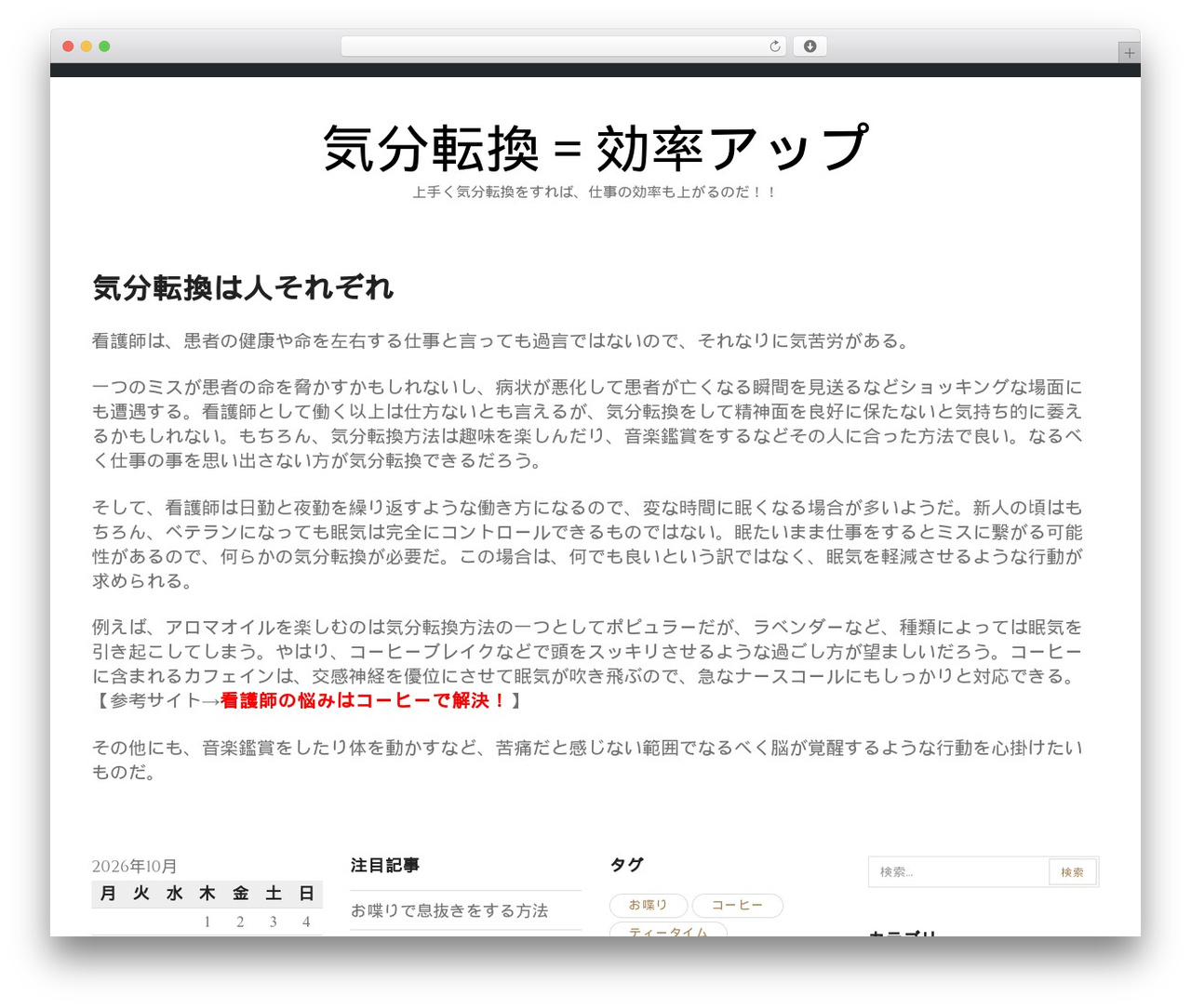 Best WordPress theme Equable Lite - aaronaudley.info