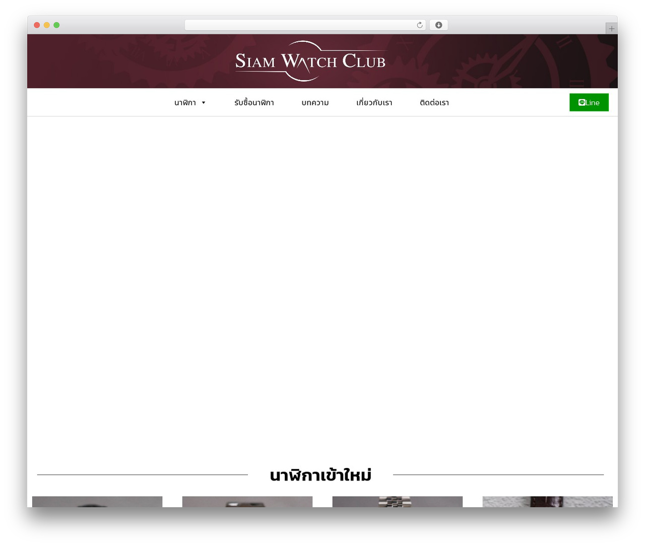 Hello Elementor WordPress theme - siamwatchclub.com