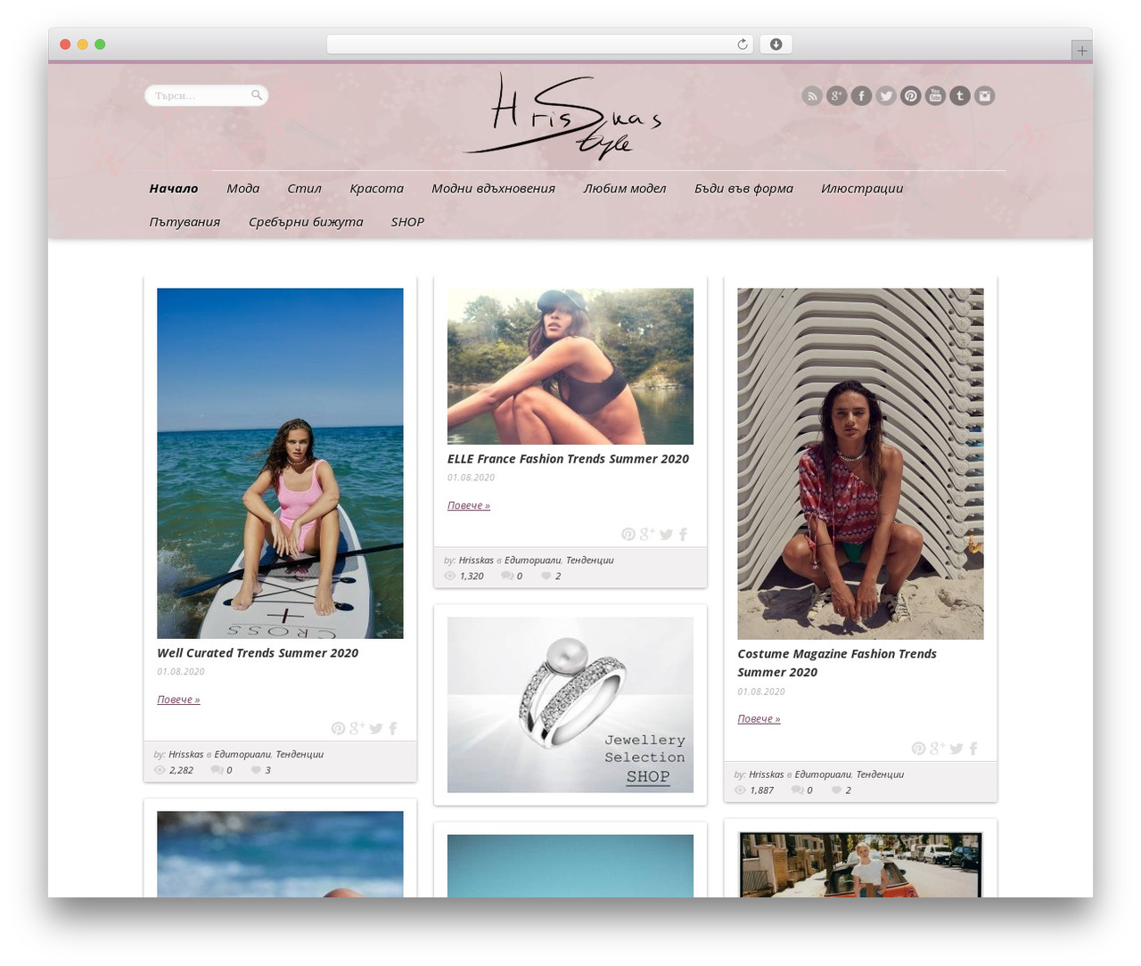 Remal WordPress theme - hrisskas.com