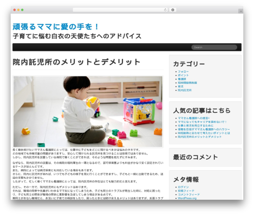 The Bootstrap WP theme - federaldrugcharges.net
