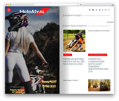 Theme WordPress Anymag - motoatv.ru