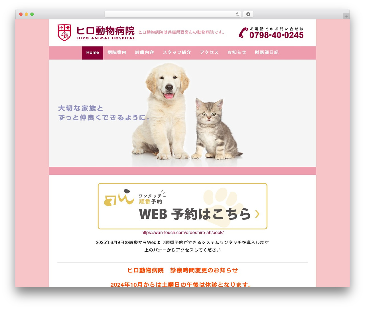 WP RootStrap WordPress website theme - hiroah.net WP RootStrap WordPress website theme - hiroah.net