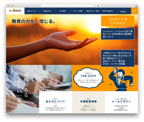 Reaction Buttons (reaction-buttons) free WordPress plugin - harada-educate.jp Reaction Buttons (reaction-buttons) free WordPress plugin - harada-educate.jp