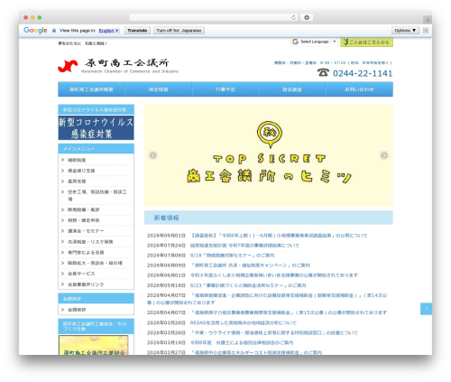 CCI WordPress theme - haracci.com