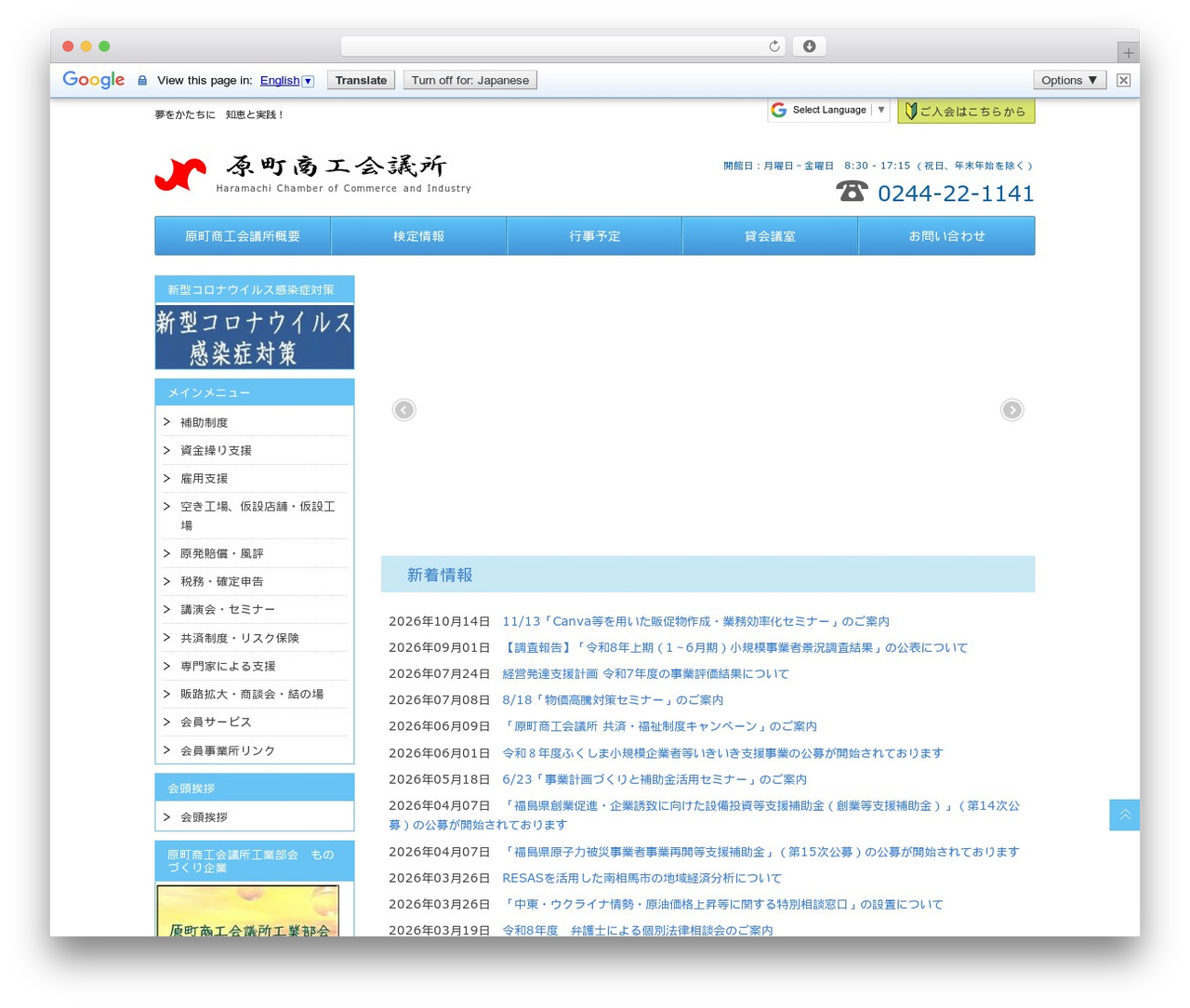 CCI WordPress theme - haracci.com CCI WordPress theme - haracci.com