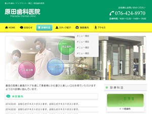 Harada WordPress theme by harada