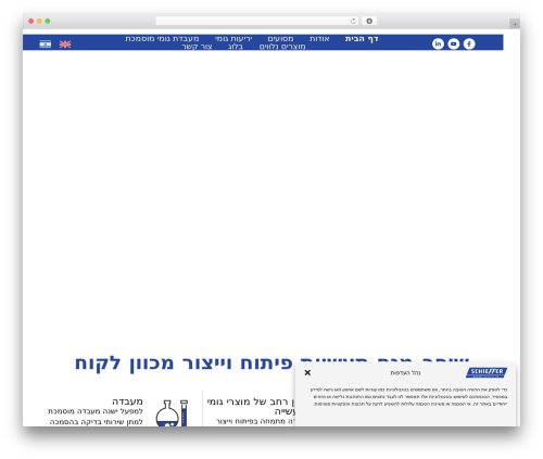 Magical Posts Display – Elementor Posts Grid Blocks (magical-posts-display) free WordPress plugin - schieffer-magam.com Magical Posts Display – Elementor Posts Grid Blocks (magical-posts-display) free WordPress plugin - schieffer-magam.com