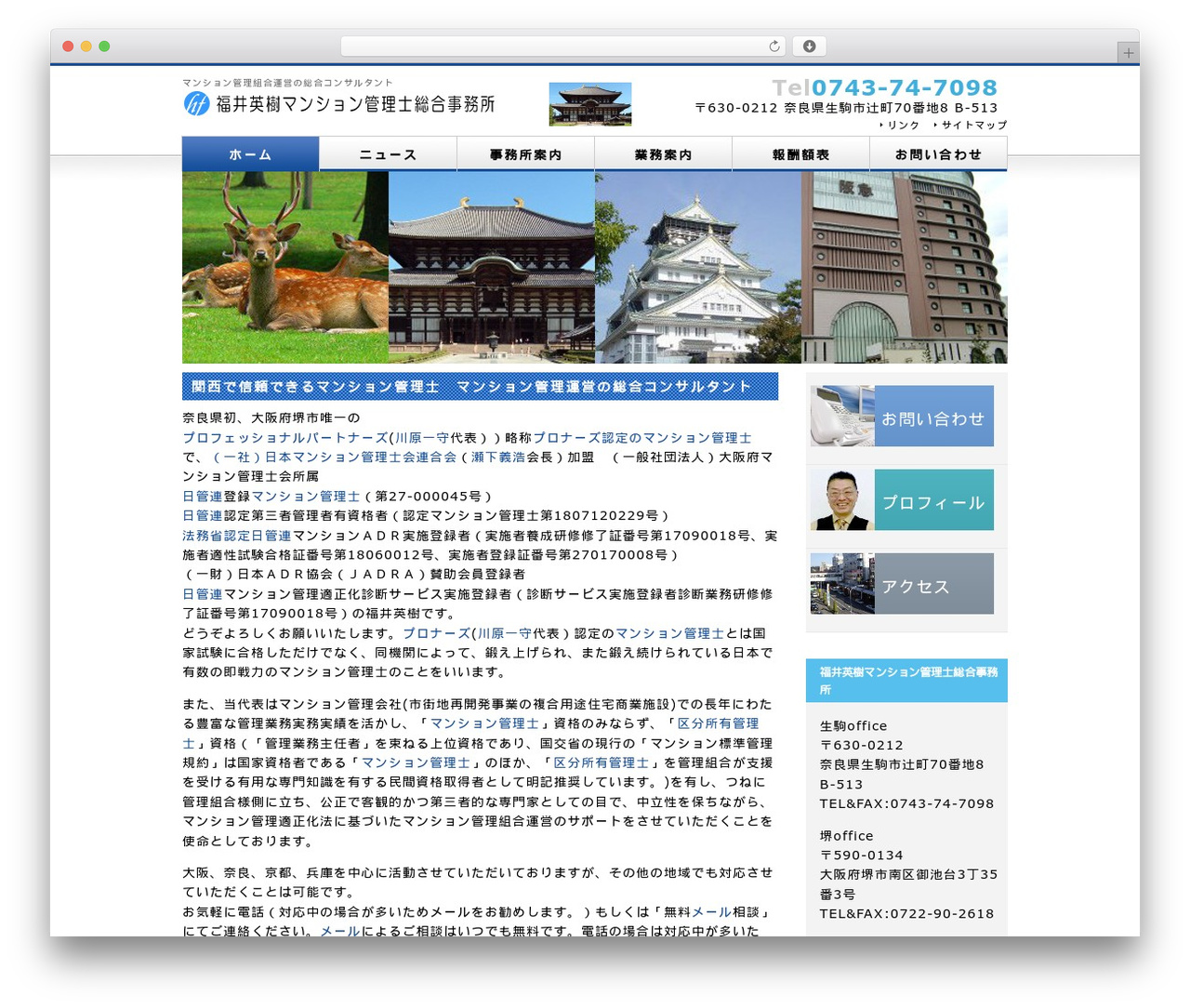 pub021 theme WordPress - h-fukui.com pub021 theme WordPress - h-fukui.com