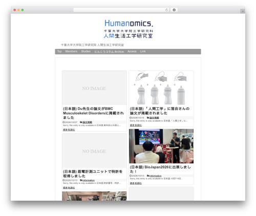 WP Construction Mode (wp-construction-mode) free WordPress plugin - humanomics.jp WP Construction Mode (wp-construction-mode) free WordPress plugin - humanomics.jp