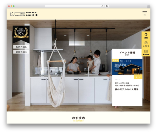 Theme WordPress Theme50 - kk-soken.com