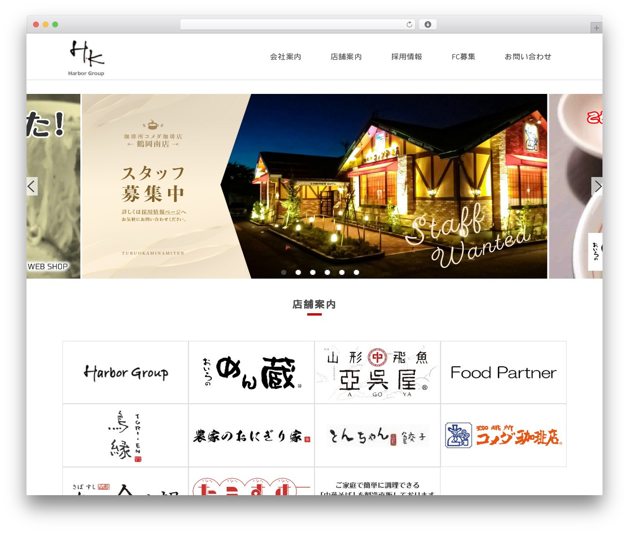Theme WordPress Ascend - h-k.cc