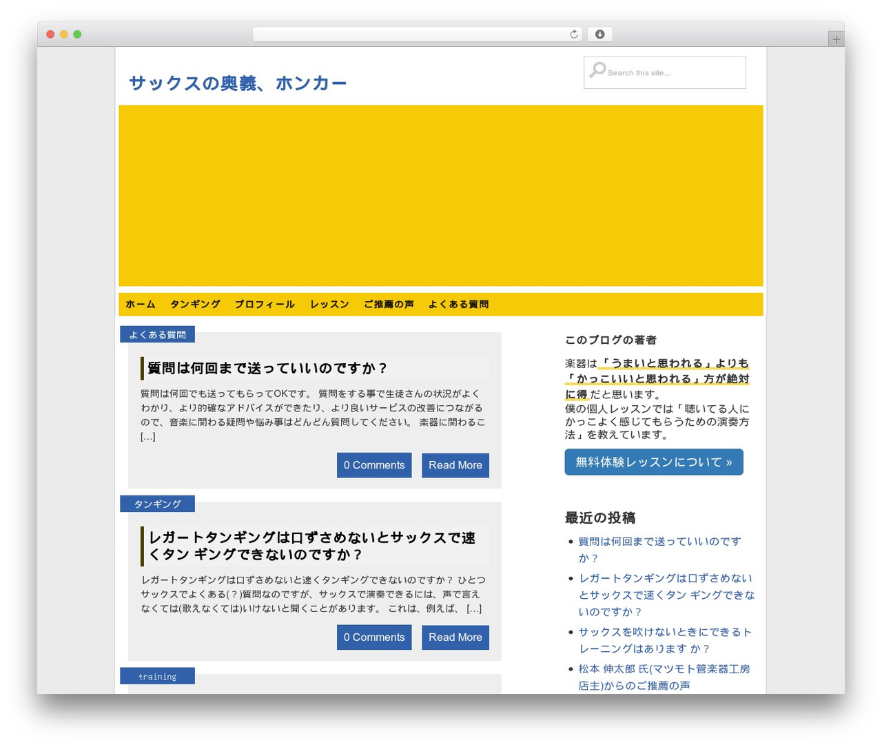 Theme WordPress GreenChilli - honker.biz