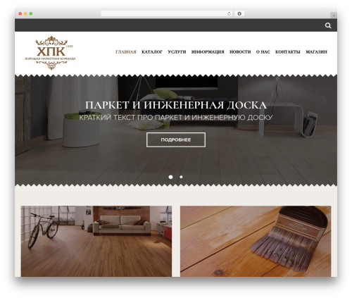Theme WordPress hpk - hpk.su