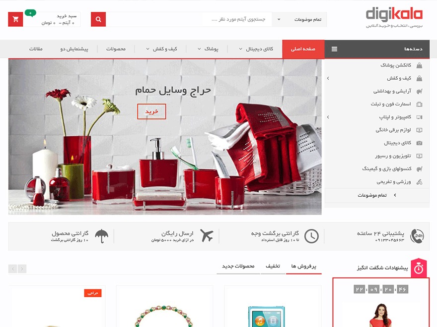 theme WordPress theme design theme WordPress theme design