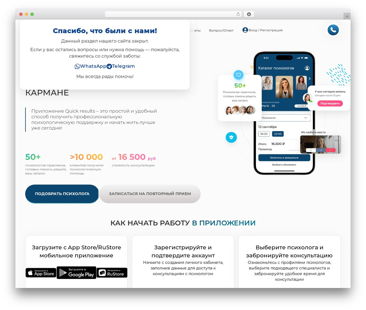 TheTable WordPress theme - olly-team.com